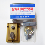 삼부 라이트랏찌 (개폐기)
