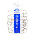 종합열쇠고리 14구