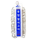 종합열쇠고리 40구