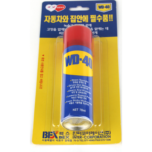 WD-40 소 (78ml)