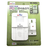 대명 무선센서송신기 DS-410TS