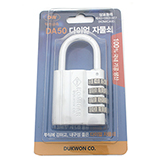 덕원 DA50 다이얼 자물쇠