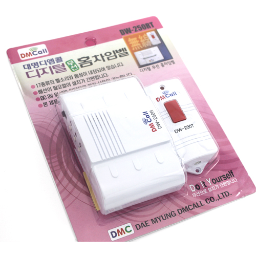 대명 무선홈차임벨 DW-250RT